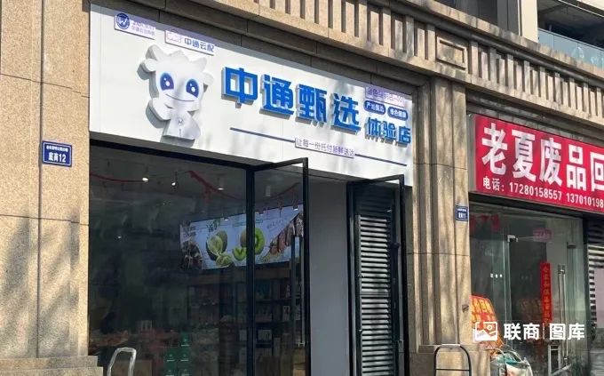 又一快遞巨頭殺入線下零售，半年要開出200家